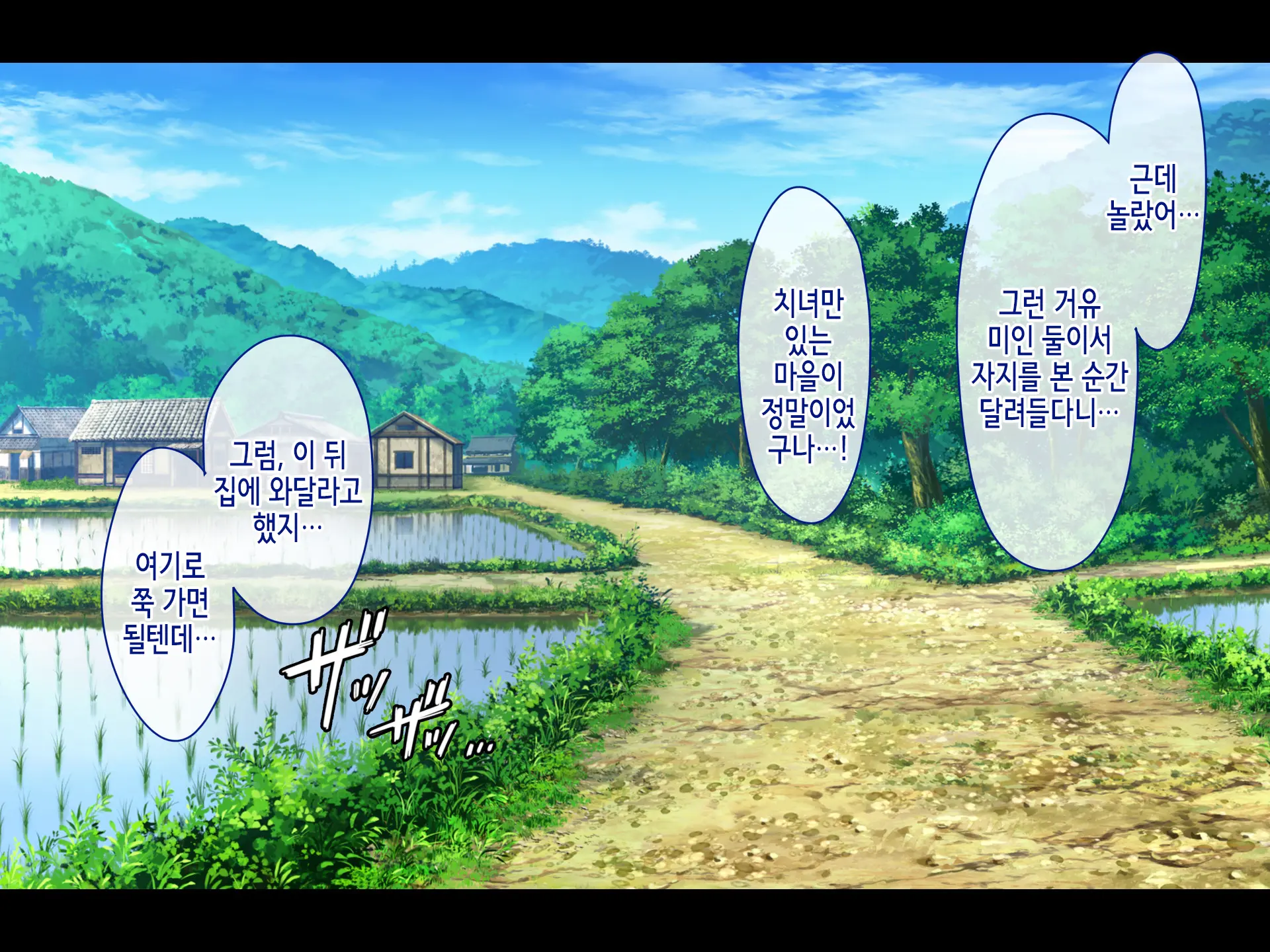 Saison Sunzen No Koumimura ~Yuiitsu No Otoko De Aru Ore No Kodane O Ubaiau Mesu-Tachi~ | 망하기 직전의 임신마을 ~유일한 남자인 내 아기씨를 빼앗으려 다투는 암컷들~